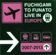 Fuchigami to Funato Live in Europe 2007-1013