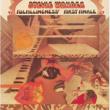 Fulfillingness' First Finale (SHM-SACD Limited Edition)