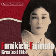 Kayokyoku Star Vol. 10 Greatest Hits