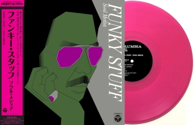 Funky Stuff (Clear Pink Vinyl)