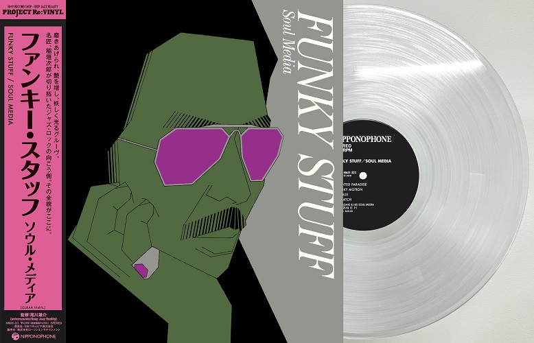 Funky Stuff (Clear Vinyl)