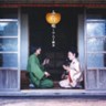 Futari Uta-Umui Keisho