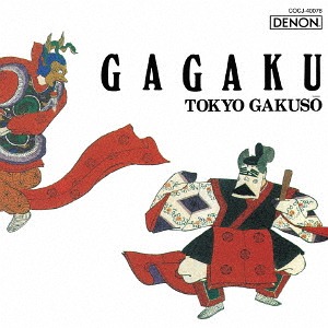 Gagaku (UHQCD)