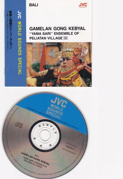 Gamelan Gong Kebyal II (Used Sample CD) (With Obi) (Excellent Condition)