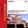 Georgian Polyphony 2