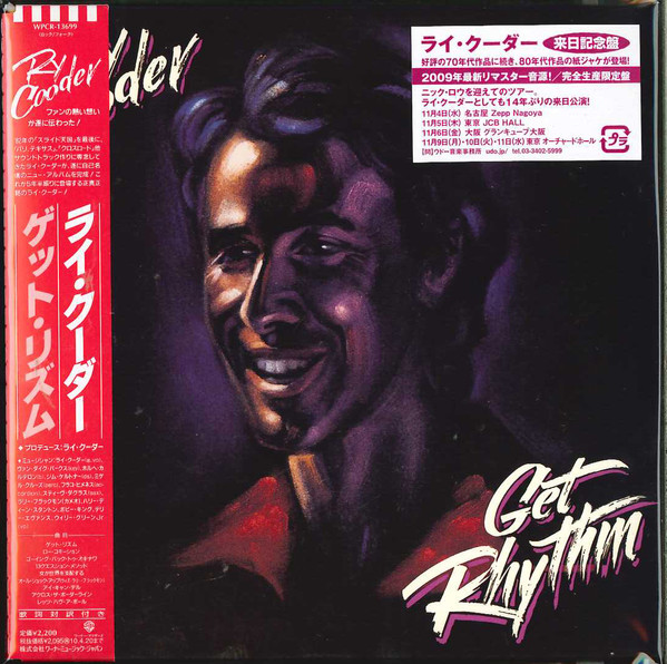Get Rhythm (Used CD)  (Remastered, Japanese Mini-LP, Cardboard Jacket) (Excellent Condition with Obi)