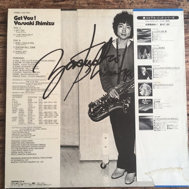 Get You! (Used LP Vinyl) (Good Condition with Obi, Signed by Yasuaki Shimizu)