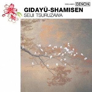 Gidayu Shamisen (UHQCD)