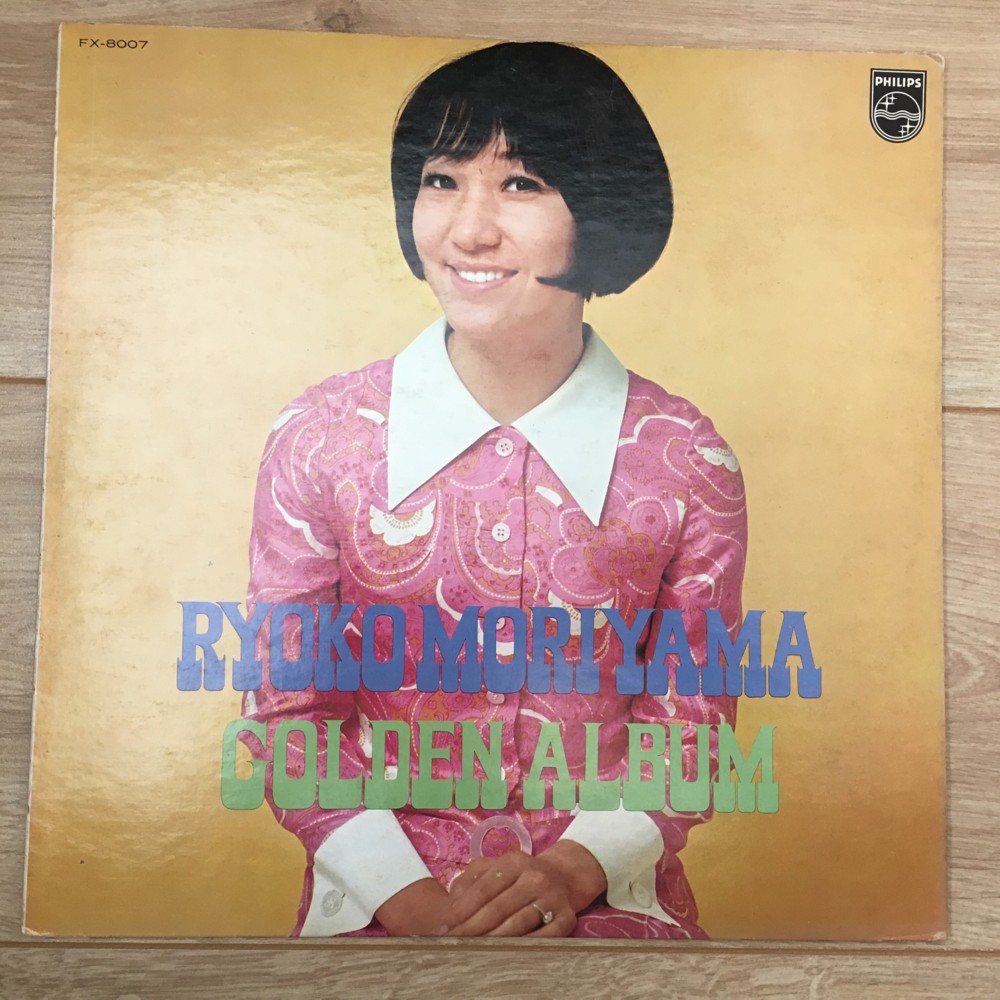 Golden Album (Good condition)