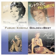 Golden Best (SACD Hybrid)