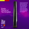 Guqin, The Art of Yao Gongbai