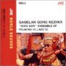 Gamelan Gong Kebyar 2