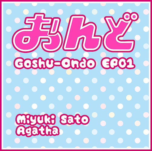 Goshu Ondo EP01
