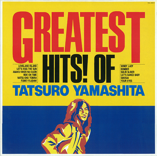 Greatest Hits! Of Tatsuro Yamashita (Cassette Tape)