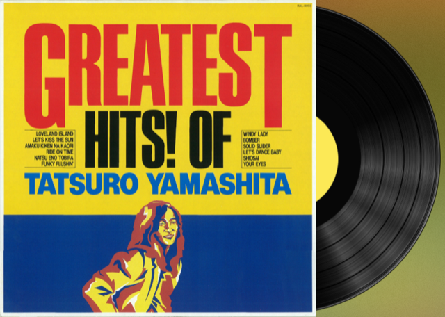 Greatest Hits! Of Tatsuro Yamashita (LP Vinyl) (180g Limited Edition)