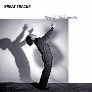 Great Tracks  (12 inch 45 rpm Vinyl)