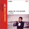 Music of The Guanzi
