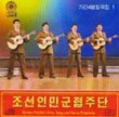 Guitar Quartets 1 