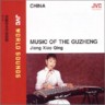 Music of The Guzheng
