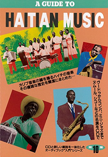 A Guide to Haitian Music (Book + CD)