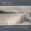 Classical Gayageum Music - The Harmony of Heaven and Earth (2 CDs)
