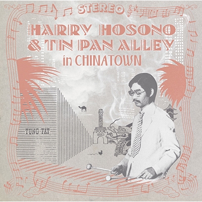 Harry Hosono & Tin Pan Alley in Chinatown (LP Vinyl)