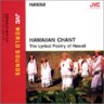 Hawaiian Chant (SHM-CD)