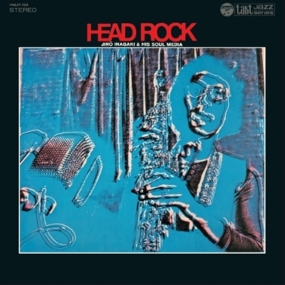 Head Rock (LP Vinyl)