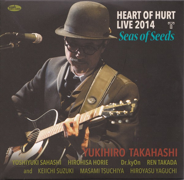Heart of Hurt Live 2014 - Seas of Seeds (x2 CDs)
