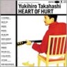 Heart of Hurt (SHM-CD)