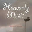Heavenly Music (Premium LP - Limited Edition)