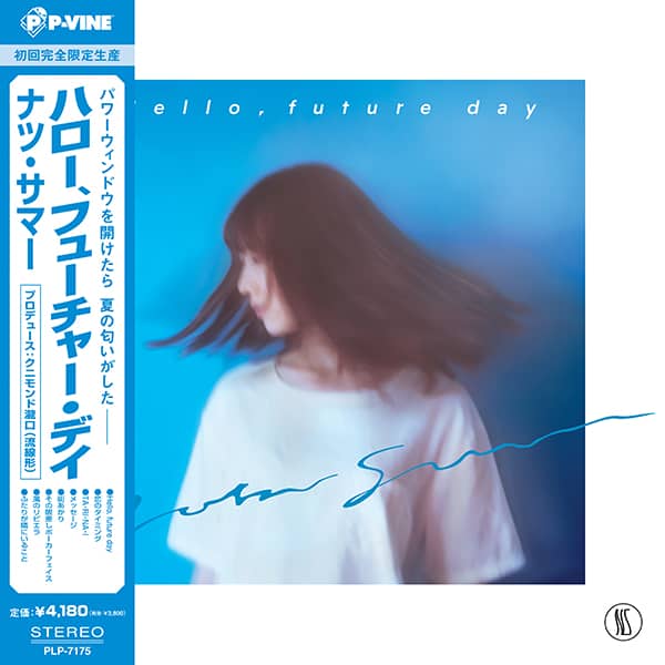 Hello, Future Day (LP Vinyl)