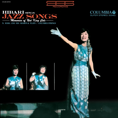 Hibari Sings Jazz Songs - Memories of Nat King Cole (LP Vinyl)