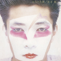 Hidariude no Yume (Left Handed Dream) (LP Vinyl) (Limited Edition)