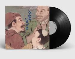 Japanese Folk Songs - Hinanoiezuto (LP Vinyl)