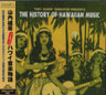 Yuki Alani Yamauchi Presents..The History of Hawaiian Music