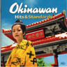 Okinawan Hits & Standards