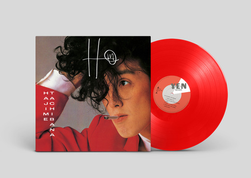 Hm (H Minor) (Red LP Vinyl)