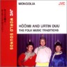 The Folk Music Traditions 1 (SHM-CD)