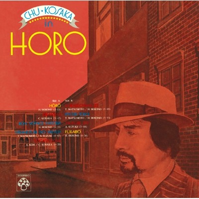 Horo (LP Vinyl)