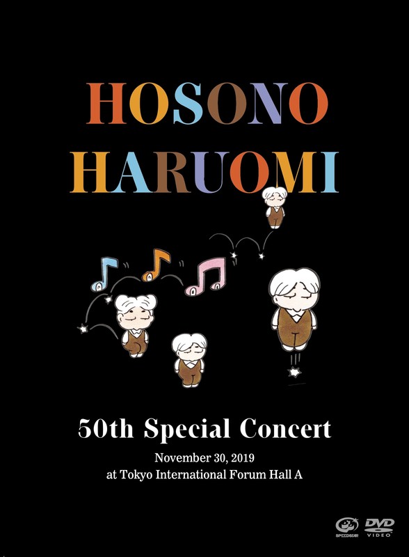 Hosono Haruomi 50th Special Concert (DVD)