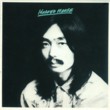 Hosono House (Bellwood LP Collection)