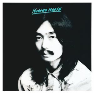 Hosono House (LP Vinyl) (50th Anniversary Limited Edition)