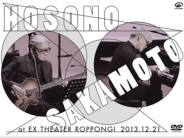 Haruomi Hosono x Ryuichi Sakamoto at EX Theater Roppongi 21.12.2013 Blu-ray