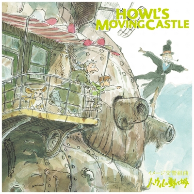 Howl's Moving Castle (Image Symphonic Suite) (LP Vinyl)