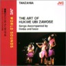 Songs Accompanied by Ilimba and Izeze (SHM-CD)