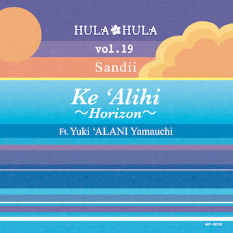 Hula Hula Vol. 19 - Ke' Alihi, Horizon, feat. Yuki 'Alani' Yamauchi