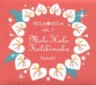 Hula Hula Vol. 3 - Mele Hula Kalikimaka