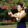 Hula Le'a Japan 2 