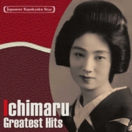 Kayokyoku Star Vol. 15 Greatest Hits